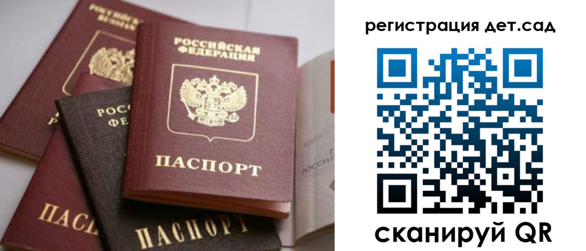 временная регистрация 2025 в Гатчине